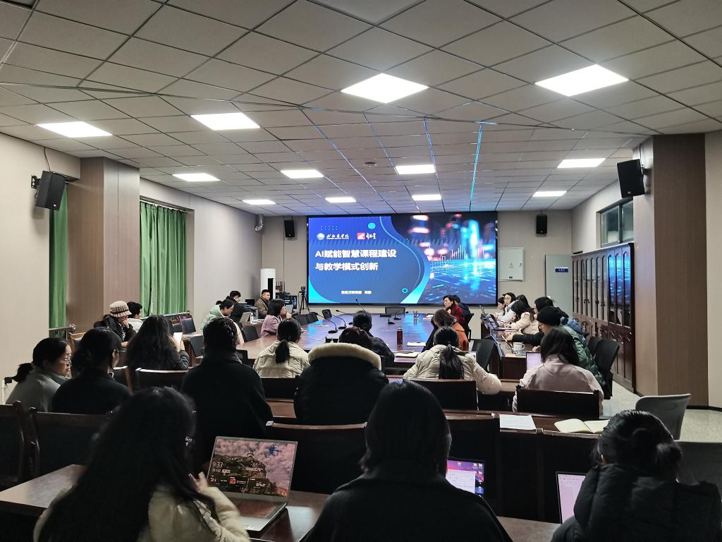 检验医学院举办“超星教学平...