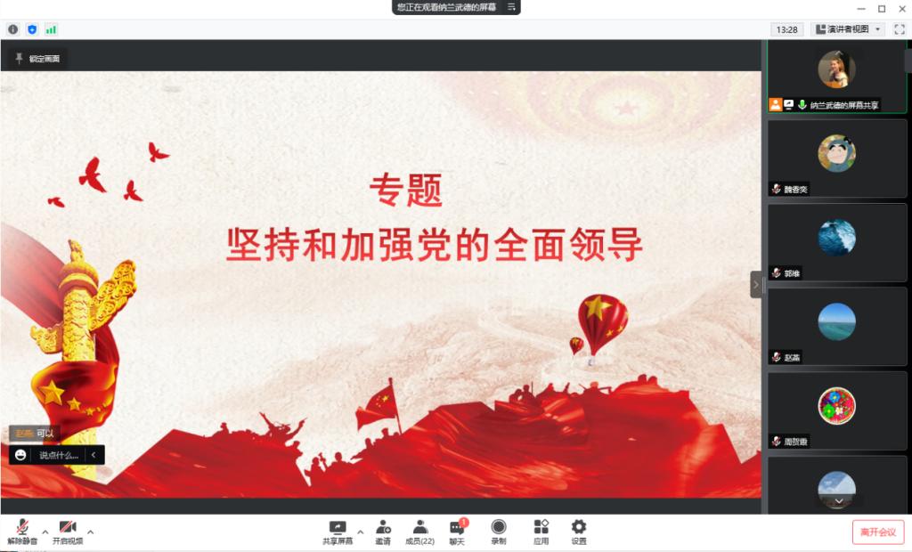 微信图片_20220601105105