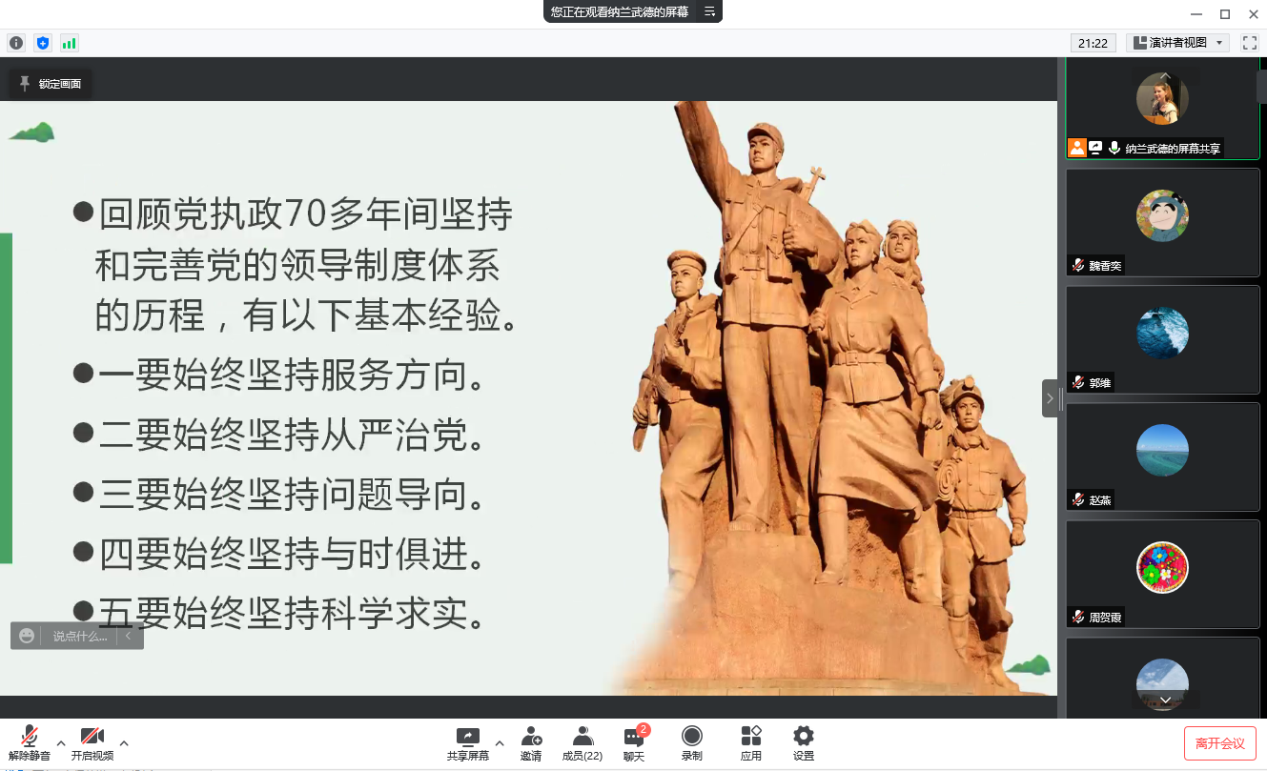 微信图片_20220601105130