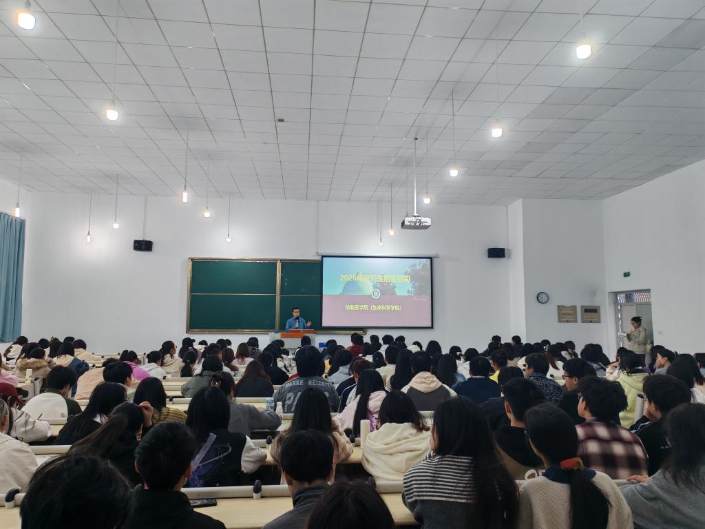 温州医科大学检验医学院（生...