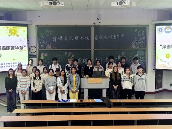 检验医学院团委学生会开展文...