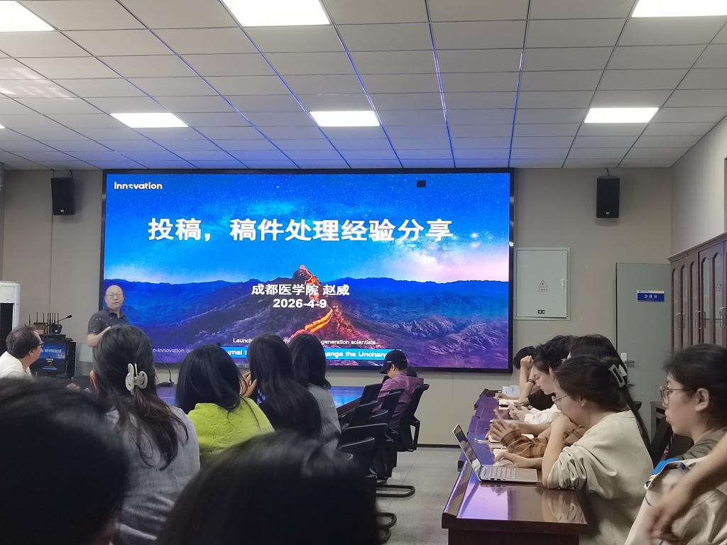 检验医学院学术活动月顺利开...