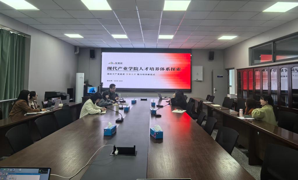 检验医学院举办现代产业学院...