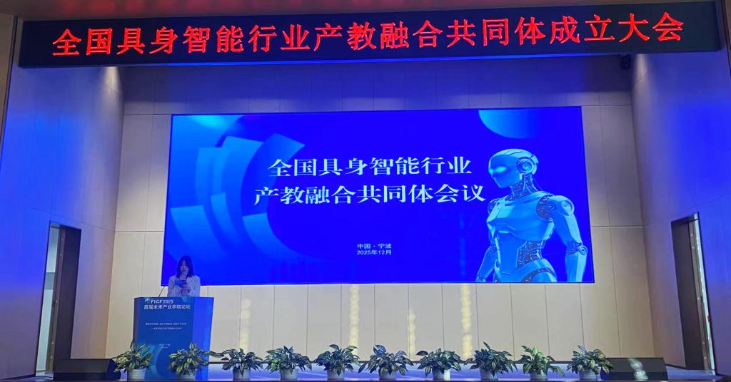 成都医学院参加首届未来产业...